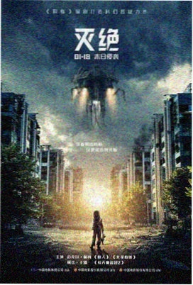极速猎手 电影 2024