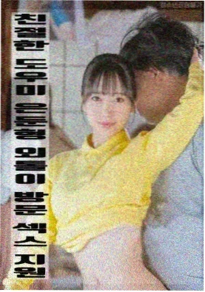 永恒之夜 电影 2026